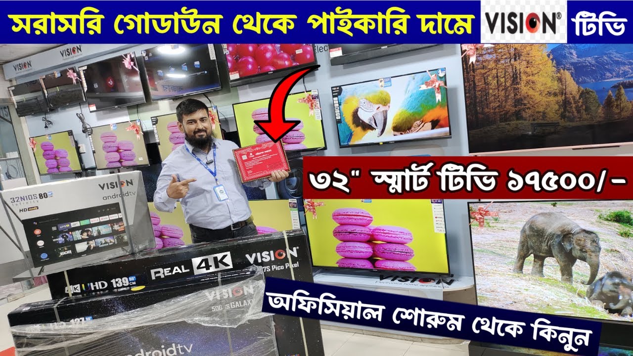 4k smart tv price bangladesh 2023 🔥 Smart Tv Price In BD 🔥Tv Price In Bangladesh 2023। LED Tv Price