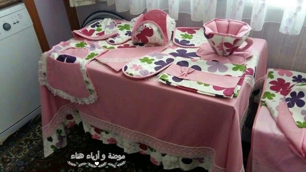 طقم مطبخ , مآزر , ستائر , قفازات , أحدث و أجمل الموديلات 2020 😍💙❤️💛🎀🥣🥧☕️🥗🍟🍗