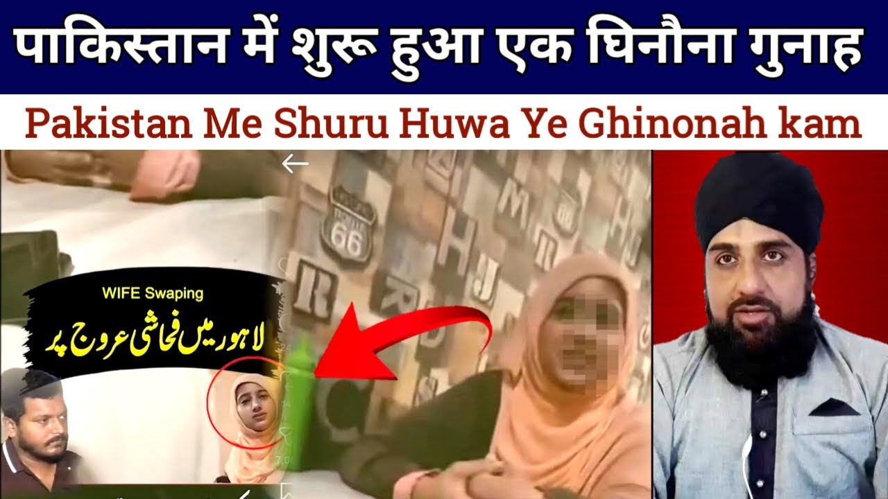 Pakistan me Shuru ho gaya ye Ghanda Ghinona kam 😡