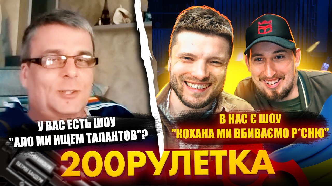 🇷🇺 У ВАС ЕСТЬ ШОУ? 
