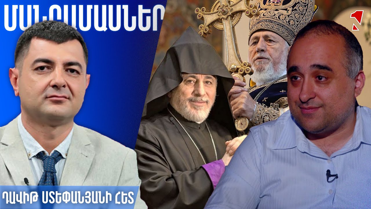 Եզրասի «сам дурак» ոճով  պատասխանը հավելյալ  հիմնավորում է՝ խնդրի լուծումը լյուստրացիան է