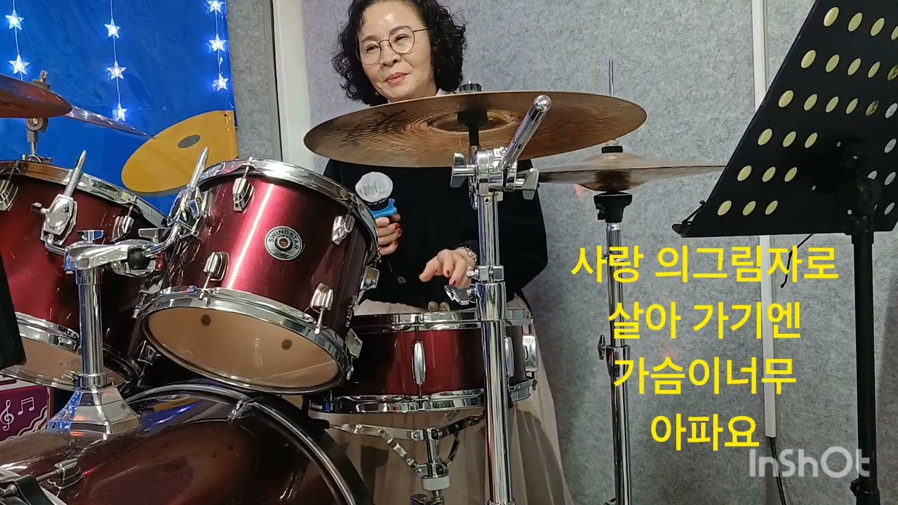 말하고싶어요 탐진의 그림자 사랑