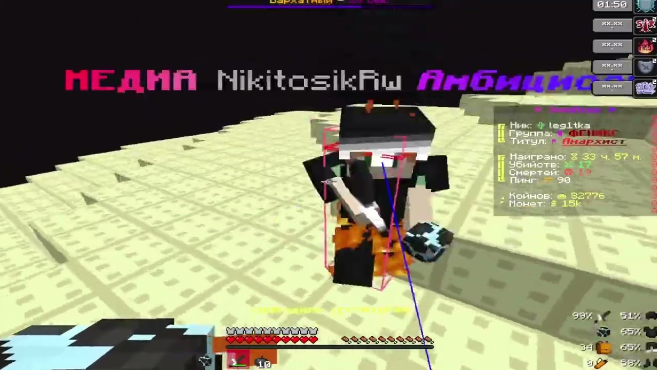 ✨ПОХОДИЛ КВ 1X1 ✨ВЫНЕС ВЕСЬ СЕРВЕР? 💥 ReallyWorld, FunTime, SvoRise