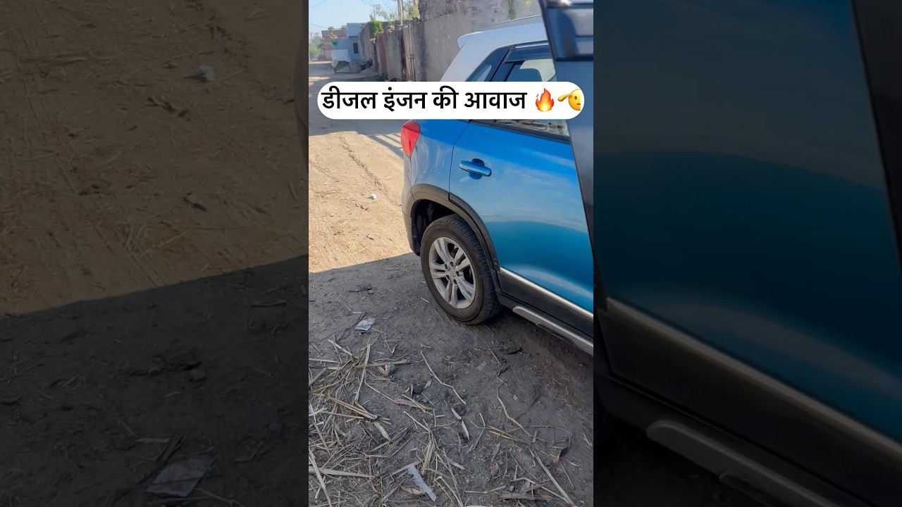 Diesel Engine Noise 🔥🫡 #automobile #dieselengine #brezzadiesel #marutibrezza #brezza #marutisuzuki