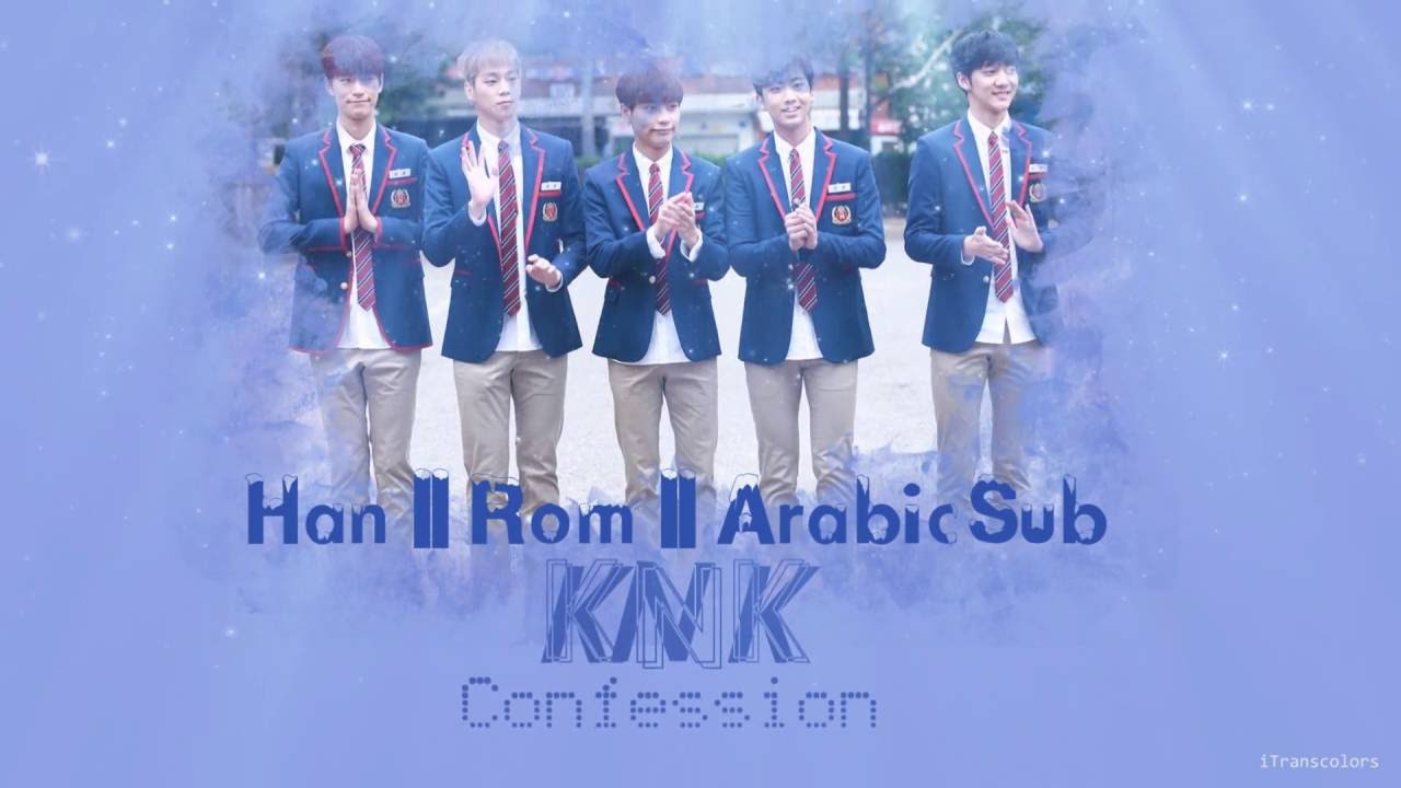 KNK (크나큰) – Confession (고백) [Color Coded Han | Rom | Arabicsub] بالنطق