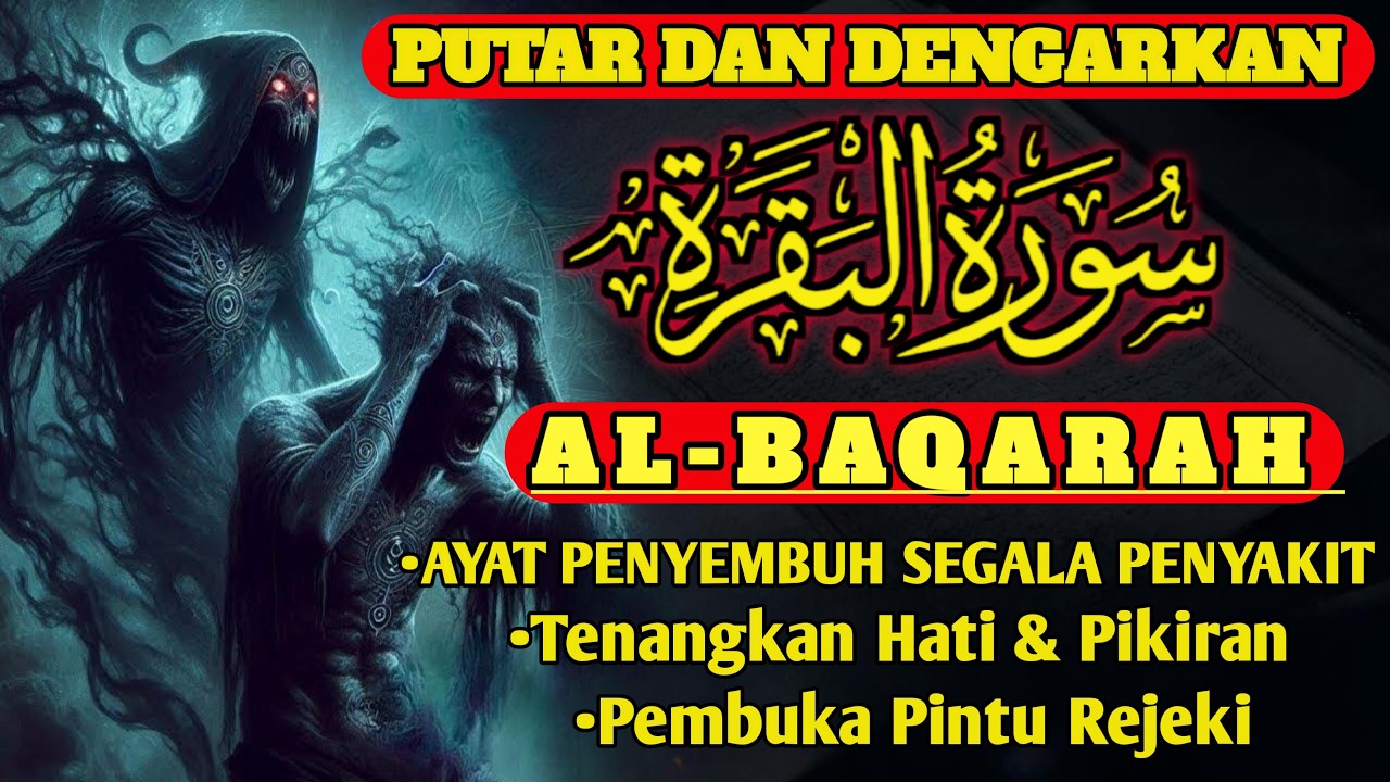 RUQYAH RUMAH BULAN NIPSU SYA'BAN USIR JIN,SETAN , RUMAH DEGAN AYAT PENYEMBUH| MUHAMMAD HIJAZI