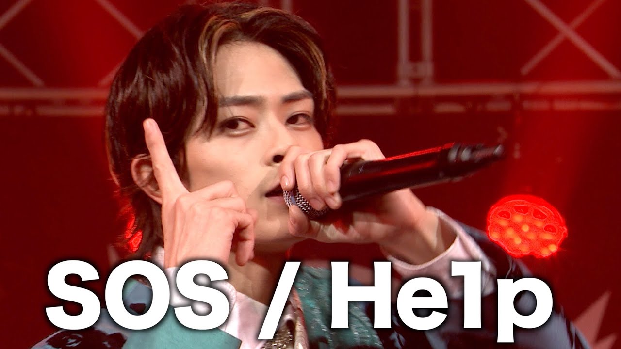 He1p「SOS」