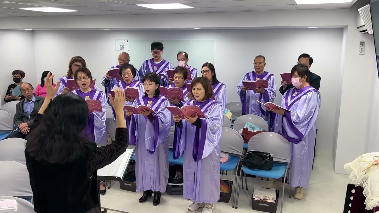 20260118台灣基督長老教會信義教會聖歌隊（愛疼上帝，和平人￼子）