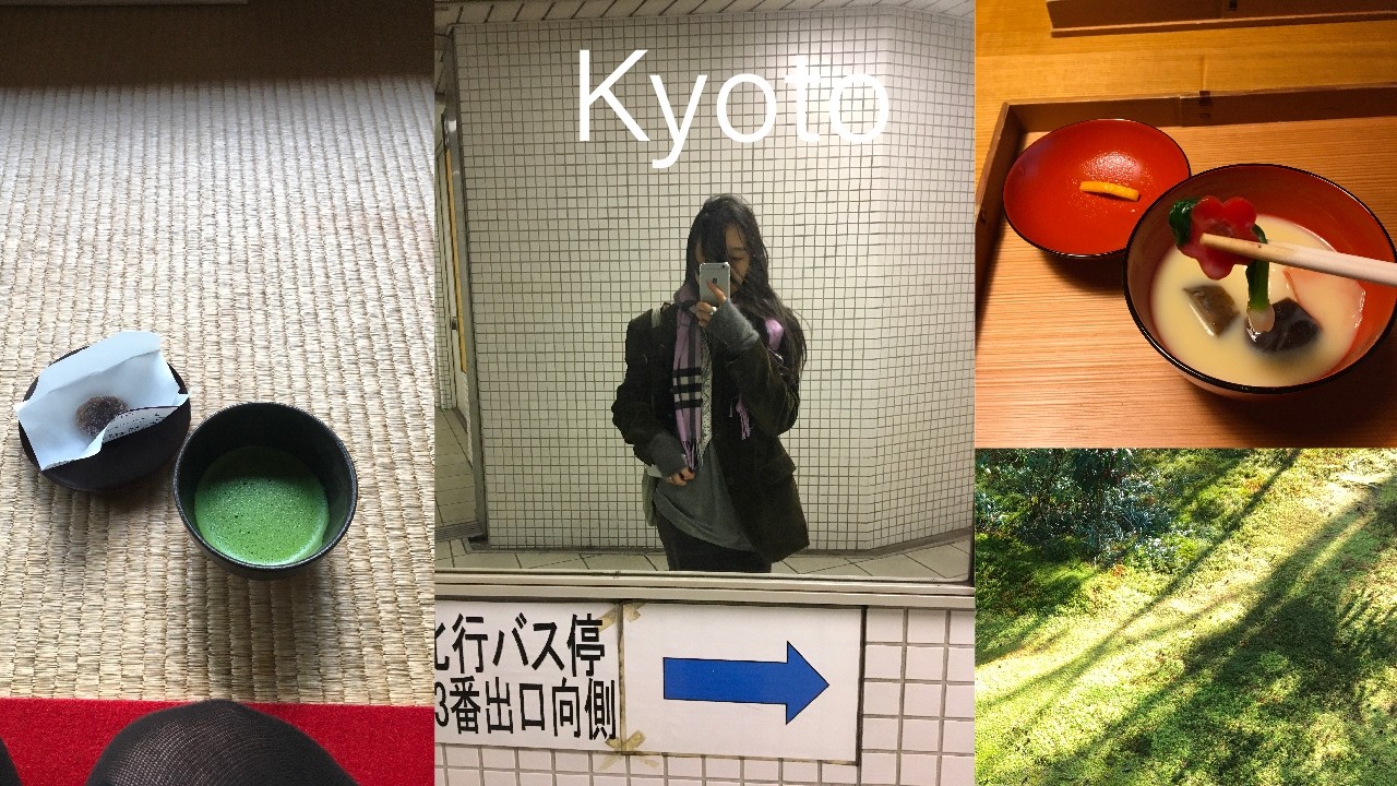 교토에서 3박 4일 (KYOTO) 숙소추천 • 숨겨진 쇼핑 히든스팟 🍵🥢 따라와