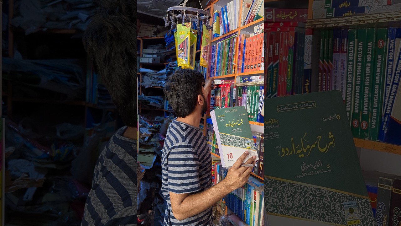 10th Class Helping Books 2025 | 10th class all new helping book | #10th #books #ptb #etextbooks