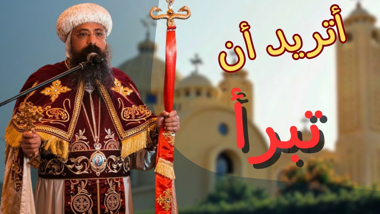 عظة 