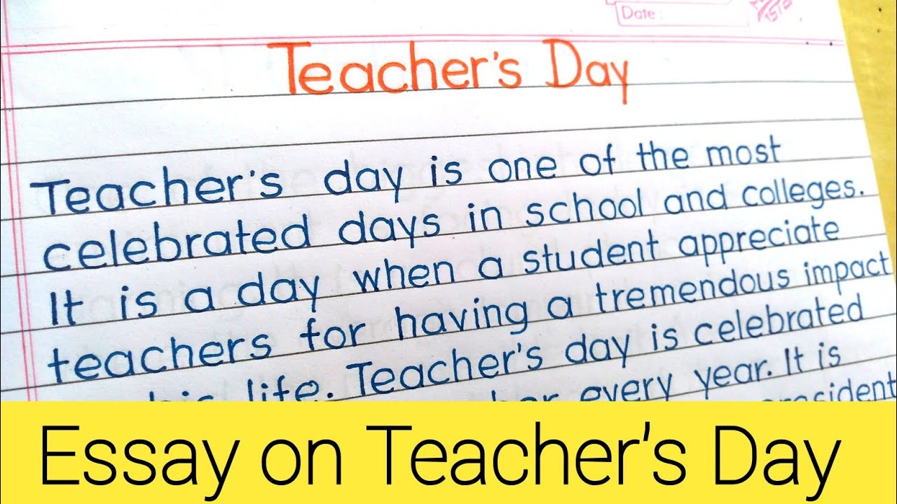 Teachers day essay || teachers day essay in english ||Paragraph on teachers day ||