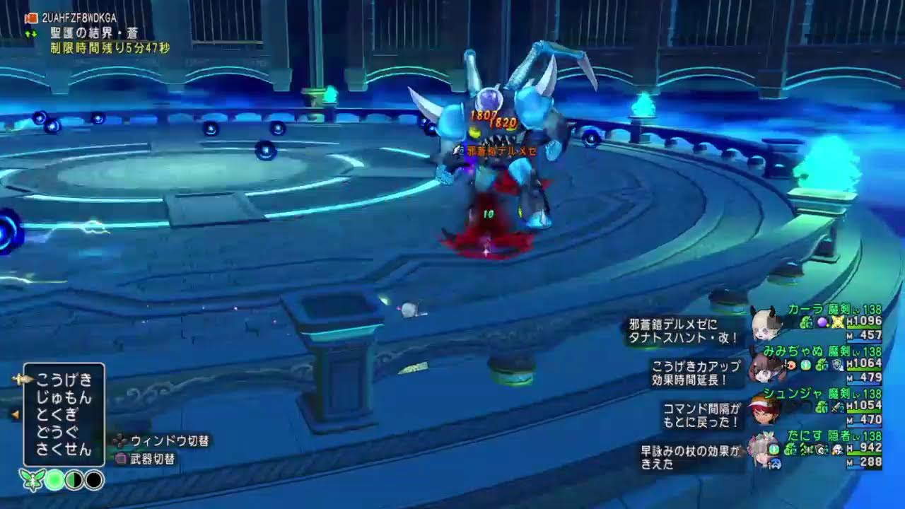 【ドラクエ10】職人かデルメゼゆるりと