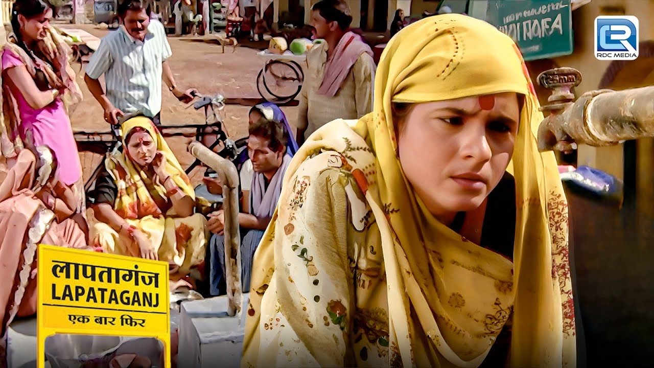 क्या आखिरकार Lapataganj वालों की प्यास बुझेगी ? | Comedy | Lapataganj | New Full Episode