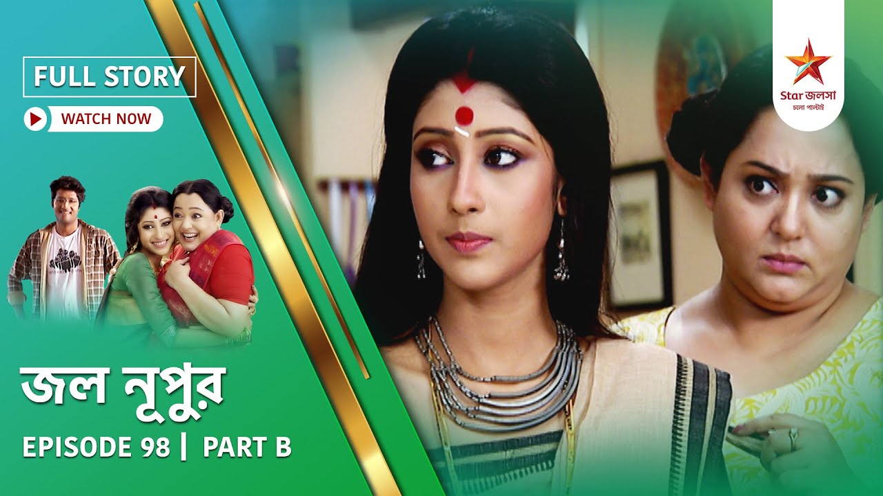 Full Story | Jol Nupur | Episode 98 | Part B