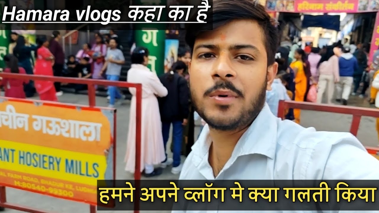 Hamara vlogs kay ka hai 😍?  Superhit vlogs
