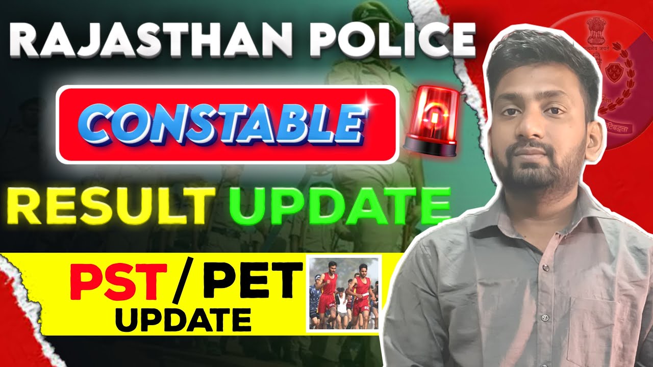 Rajasthan Police Constable Result Update | PST PET का क्या मतलब होता हैं | फिजिकल Date जारी #kksir