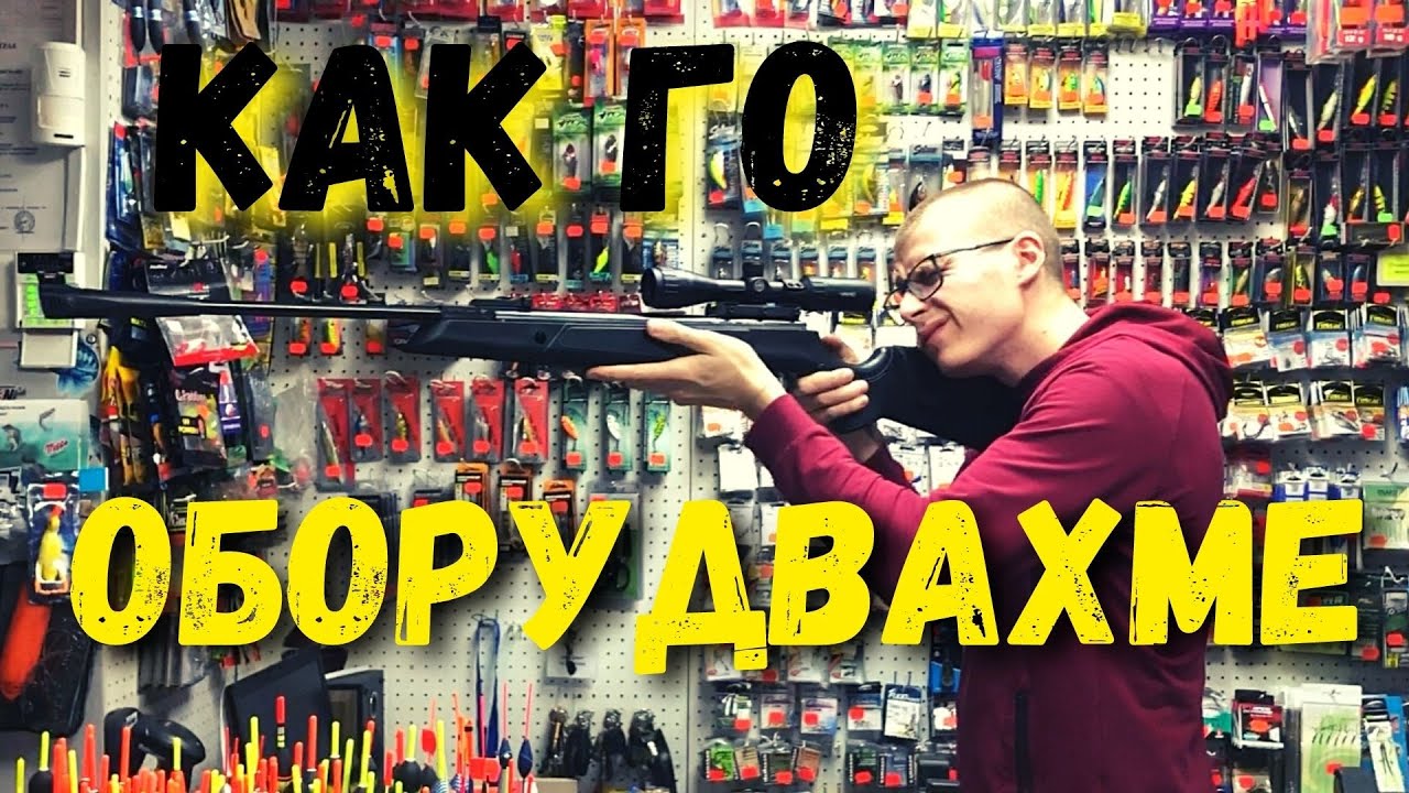 НОВО ОРЪЖИЕ В АРСЕНАЛА | Cometa Fenix Galaxy 400 GP