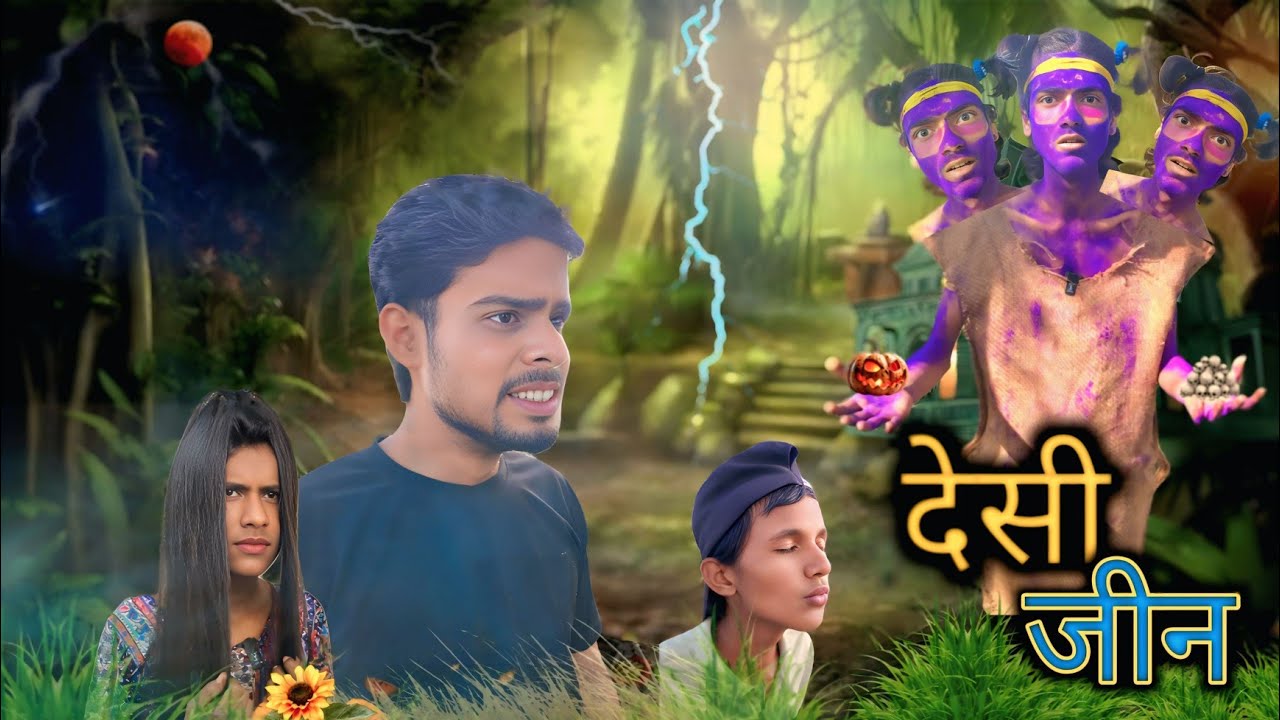 देसी जीन | Desi Jeen | #comedy | comedy videos, New comedy video @comedysta07| @ManiMerajMM 