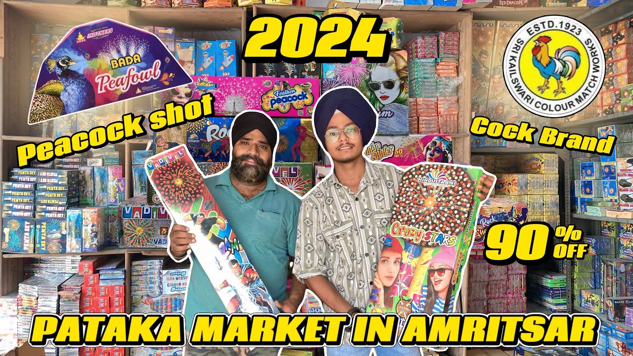 Wholesale Pataka Market in Amritsar 😍 | Cheapest Firecrackers Market 2024🔥| #diwalicrackers