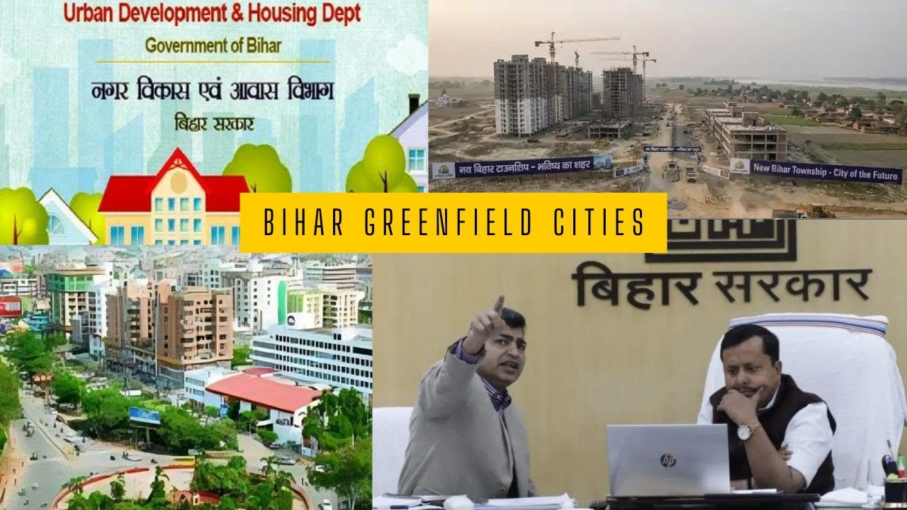 Bihar Greenfield Cities #bihar #development #viralvideo