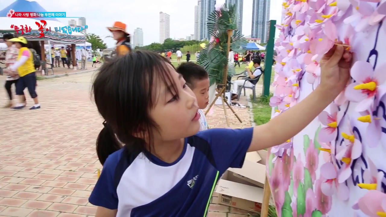 나라사랑 평화나눔 - 울산교회