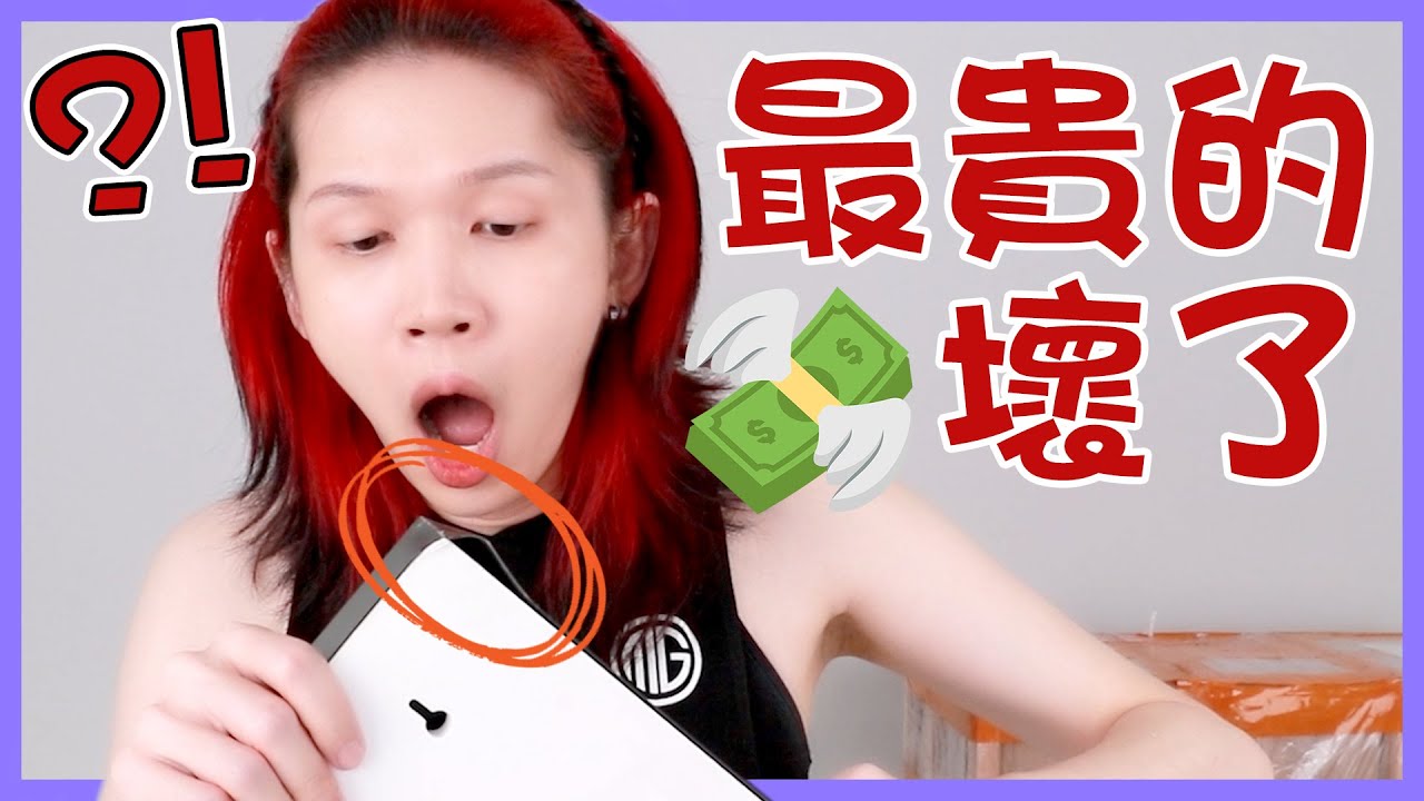 【燈具開箱】到底是燈具還是悲劇｜Unboxing Lamps and Lightings｜Anima開開箱