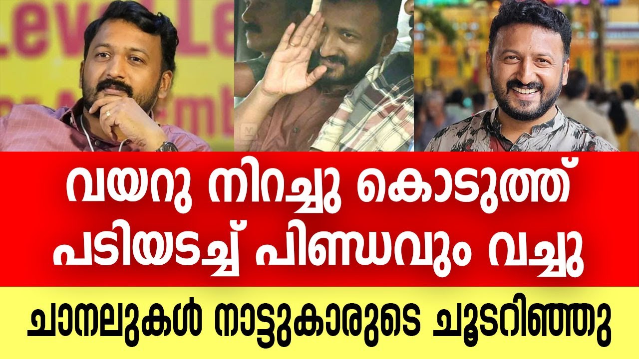 രാഹുലിന്റെ തിരിച്ചടി തുടങ്ങി, നാട്ടുകാരുടെ ചൂടറിഞ്ഞ് മാപ്രകൾ | Rahul Mankoottathil