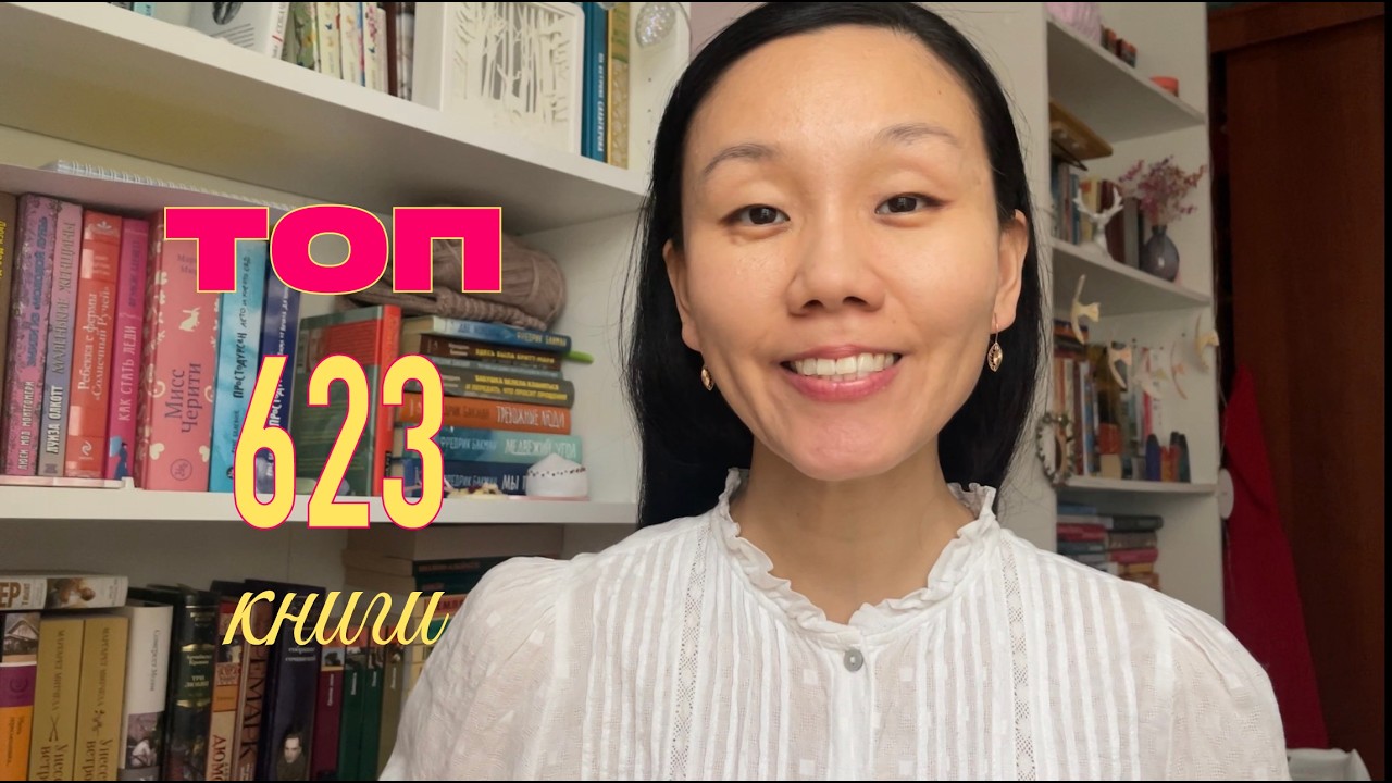 🌟13 топов 