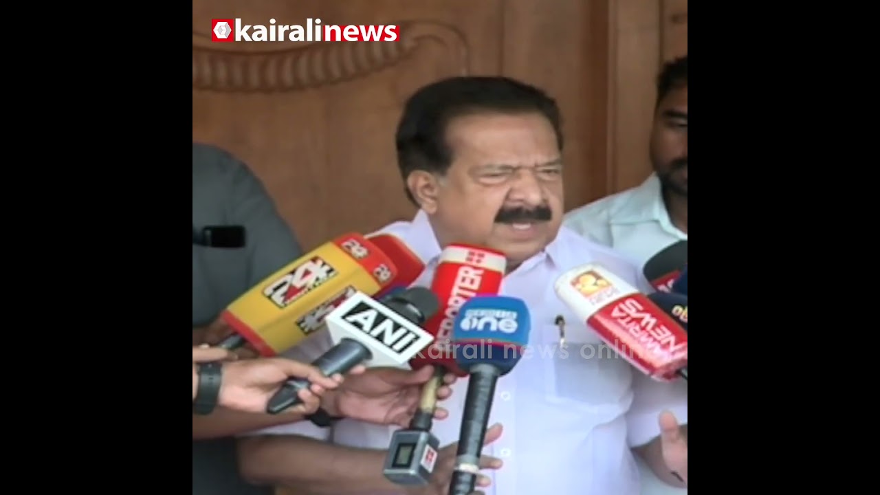 ശരിക്കും പാർട്ടിക്കകത്ത് ഒരു പ്രശ്നവുമില്ല കേട്ടോ ! ഇതൊന്നും കാണുന്നില്ലേ രമേശ് ജി | CONGRESS