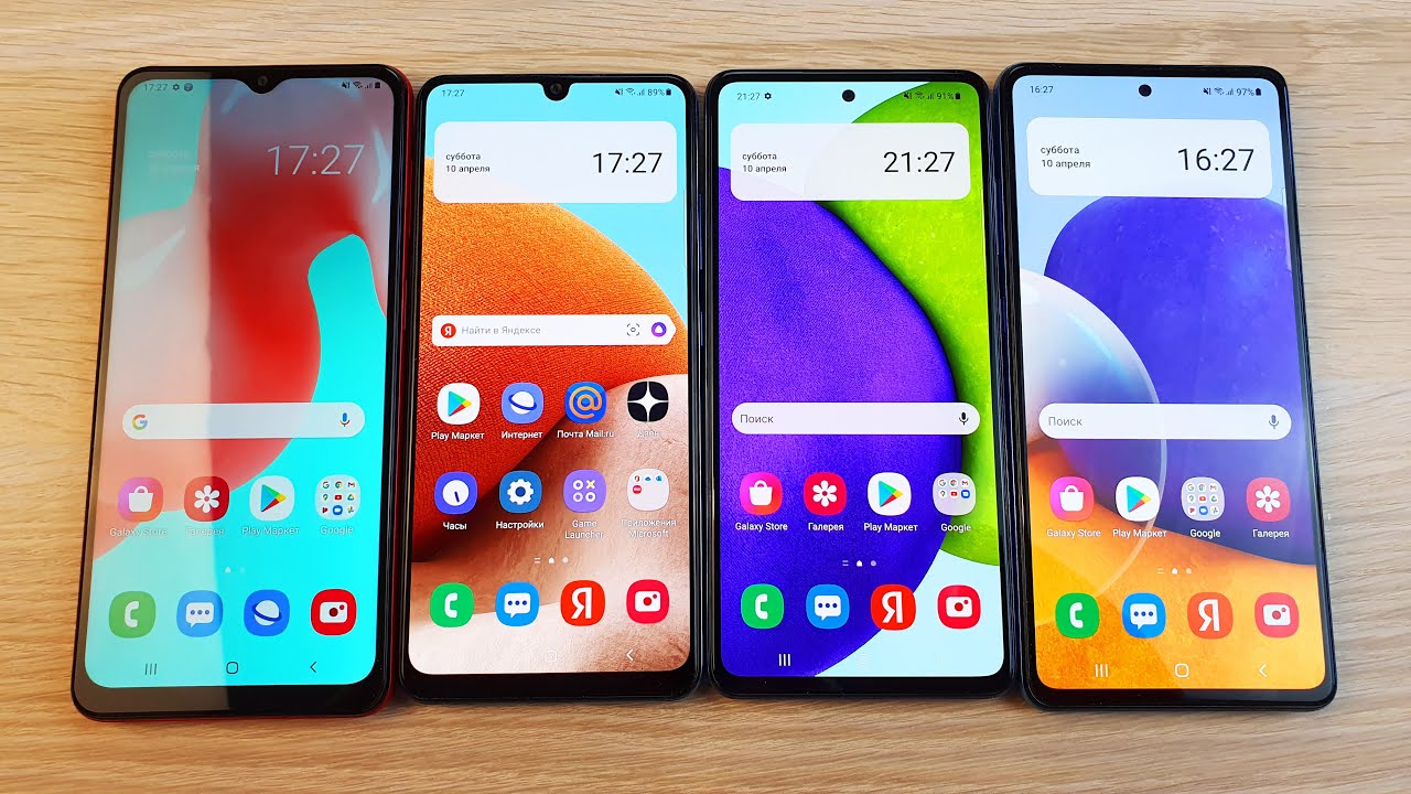 SAMSUNG GALAXY A12, A32, A52, A72 - ANTUTU BENCHMARK