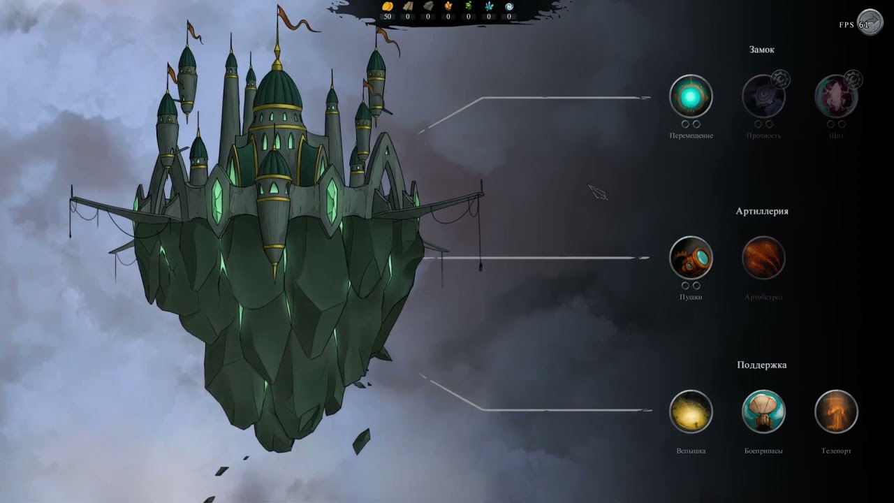 Stones Keeper ocs, elves, undead castles