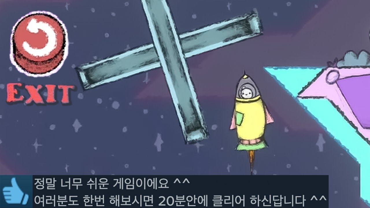 힐링게임인척 하는 빡종겜ㄷㄷ반전의 반전의 레전드 낚시