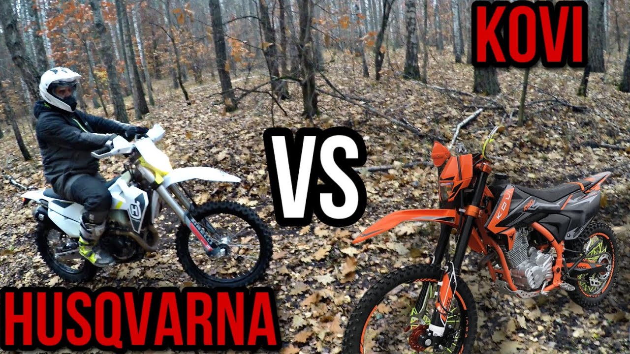 Проехал на Husqvarna FE 350, впечатления после китайского Kovi 250 Advance