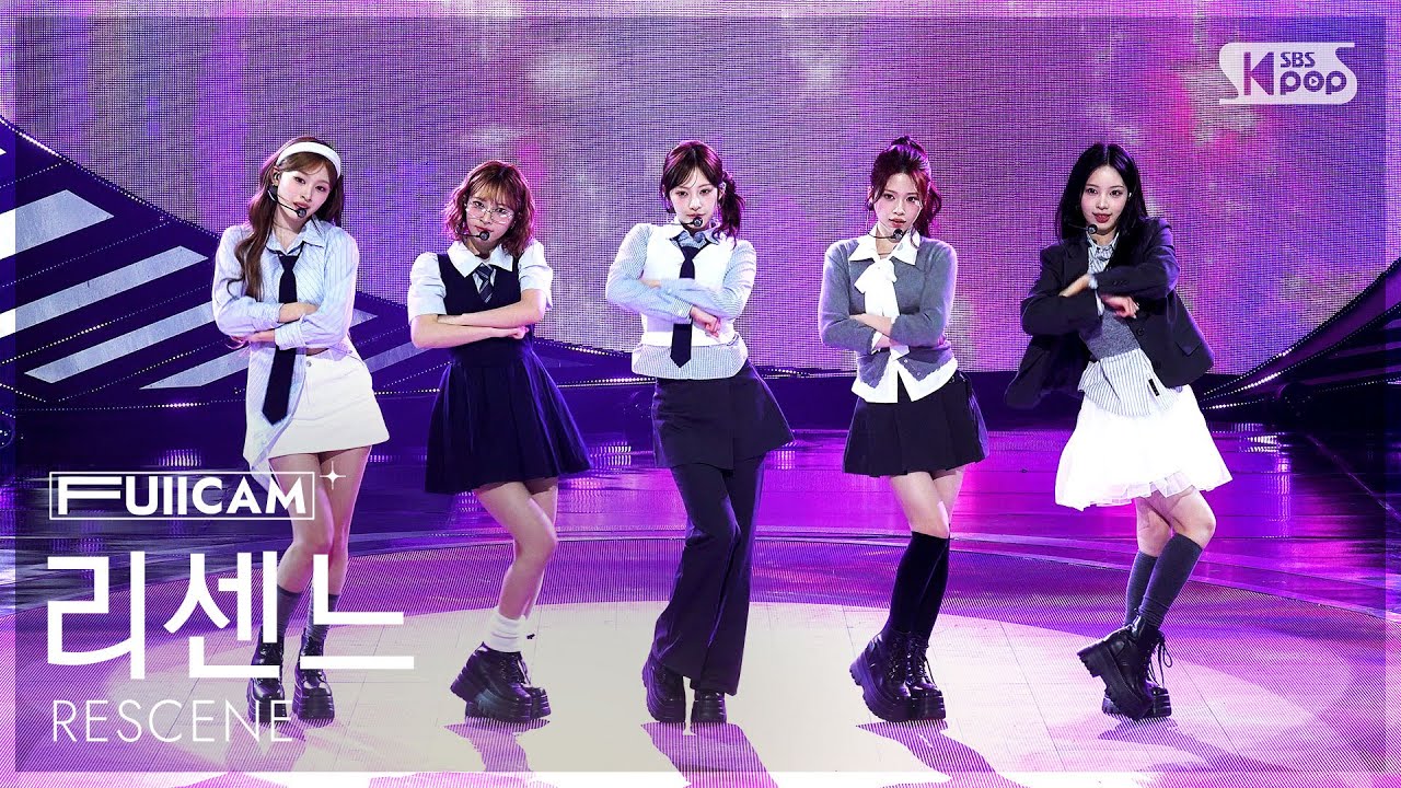 [안방1열 풀캠4K] 리센느 'Busy Boy' (RESCENE FullCam) @SBS Inkigayo 260301