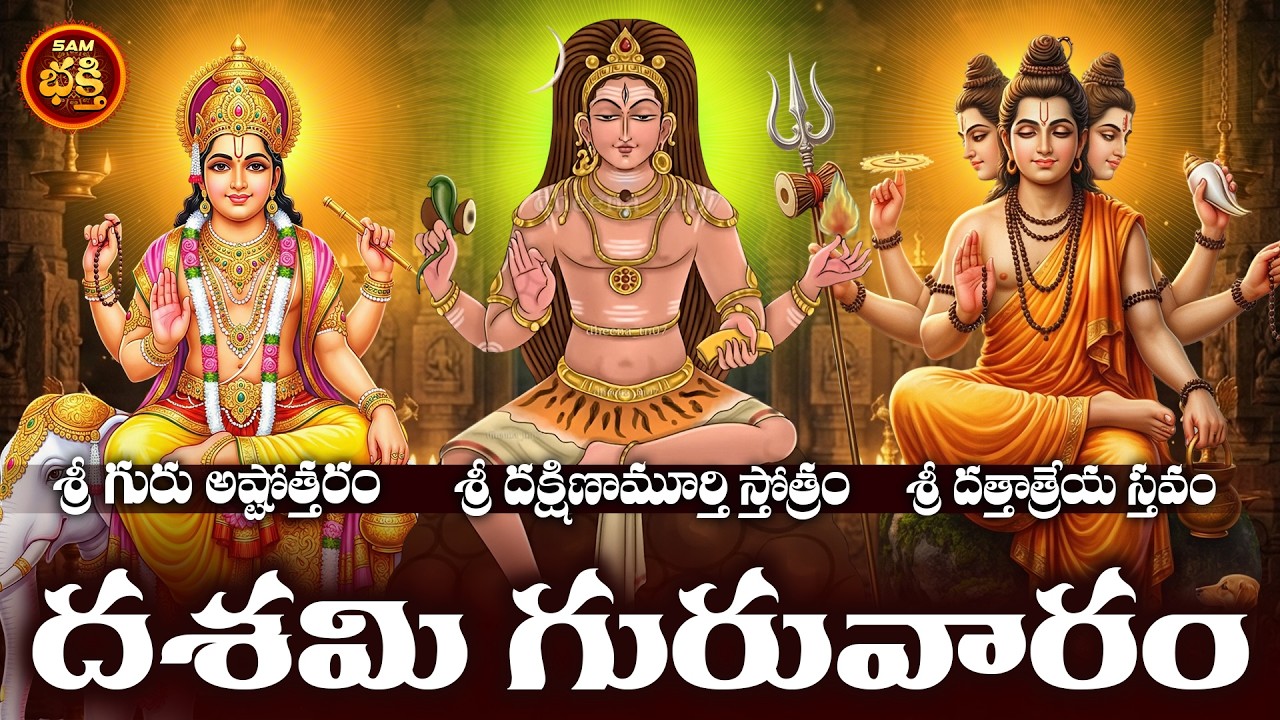 వేసిన ప్రతీ అడుగు విజయాపదం, అనుకున్న ప్రతిపని విజయవంతం, కోరికున్న ప్రతికోరిక ఫలదీకృతం