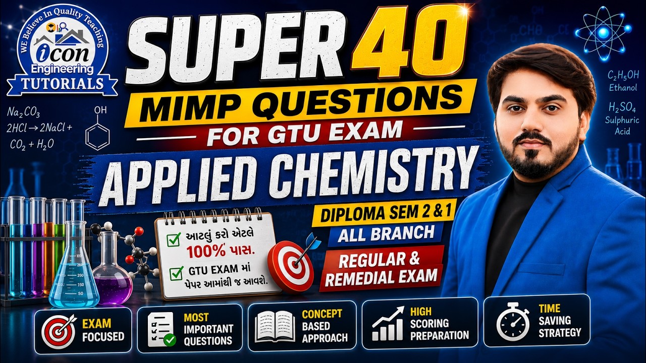 APPLIED CHEMISTRY SUPER 40 MIMP QUESTION FOR GTU EXAM || DIPLOMA SEM 2 & SEM 1 ALL BRANCH || GTU IMP