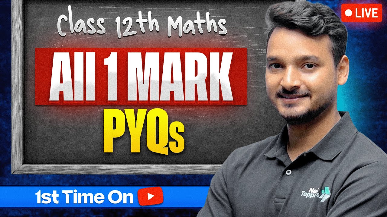 Class 12 Maths 1 Mark PYQs | Previous Year MCQs | 12th Board Exam Important Questions 2026