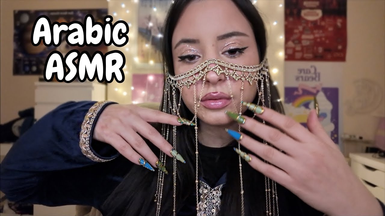 Arabic ASMR || احزر الكلمه *وقت النوم العميق*💭💤