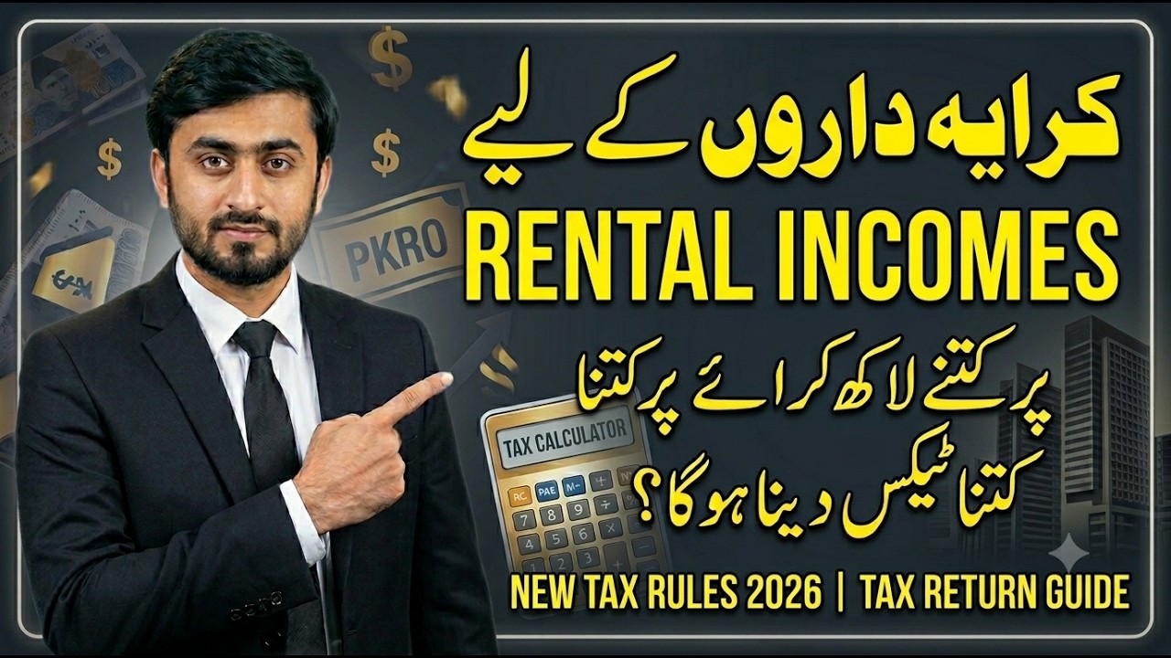 Rental Income Tax Pakistan 2026 | Tax Calculation & Tax Return for Rental Income