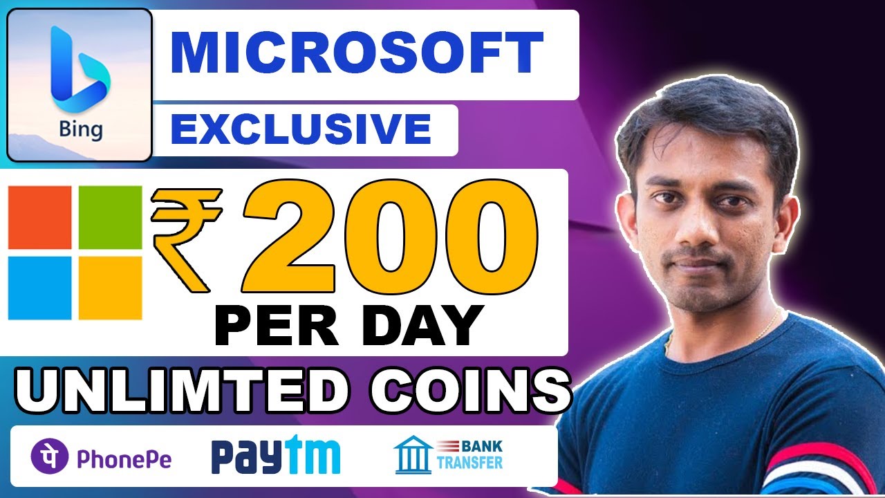 తెలుగులో Earn  per Day using Mobile by Microsoft  trick without Investment | Best Earning