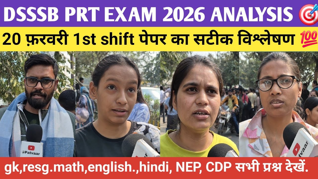 Dsssb prt exam 2026 20 feb 1st shift review. #dsssb #prt #ctet #students #video #trending #dsssbprt 