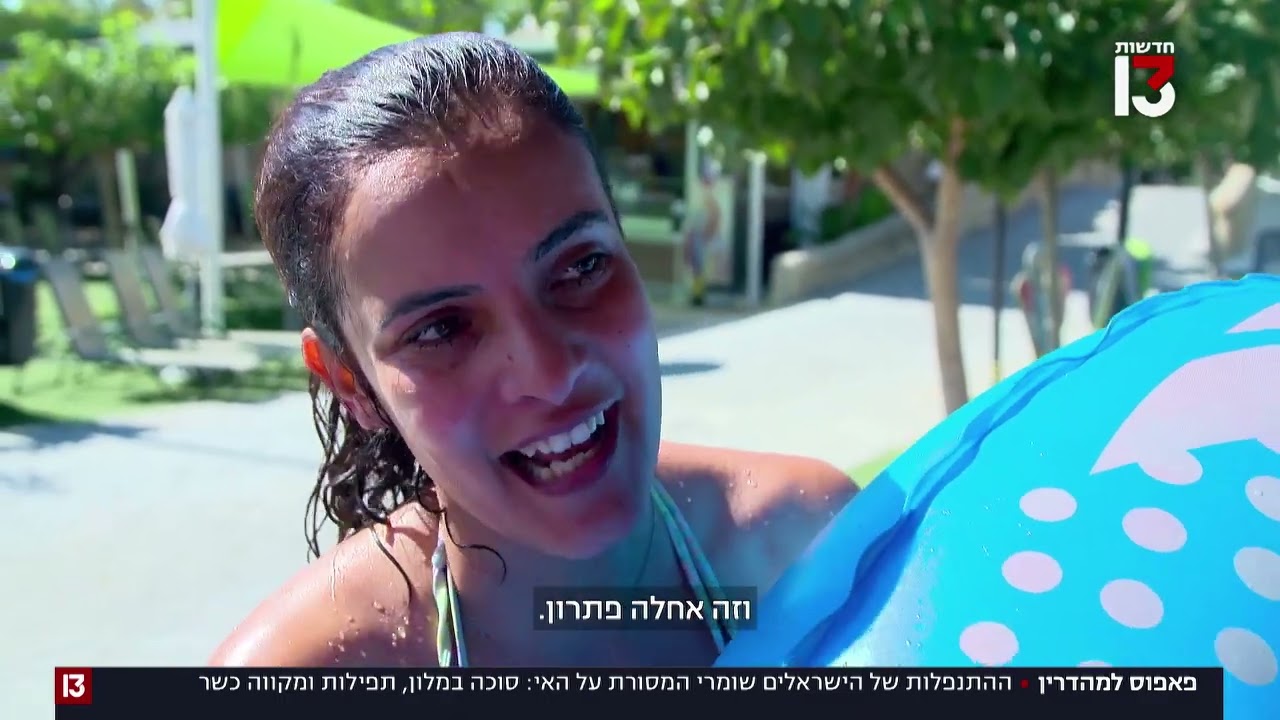 חדשות 13 על המהפכה של יוניק בפאפוס קפריסין