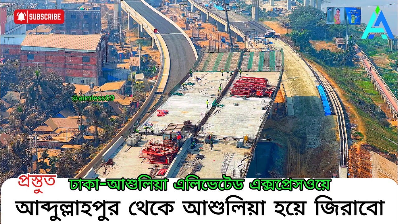 Dhaka–Ashulia Elevated Expressway Update Video