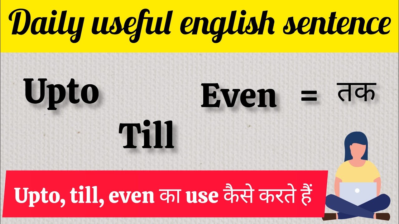 use of upto, till,even #englishpractice#viralfeeds#grammar