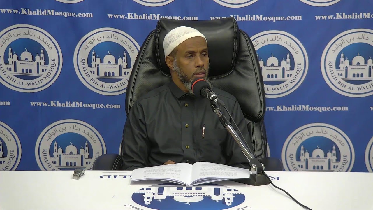 3. Durar Al-Bahiyah | Sh. Bashiir Shiil