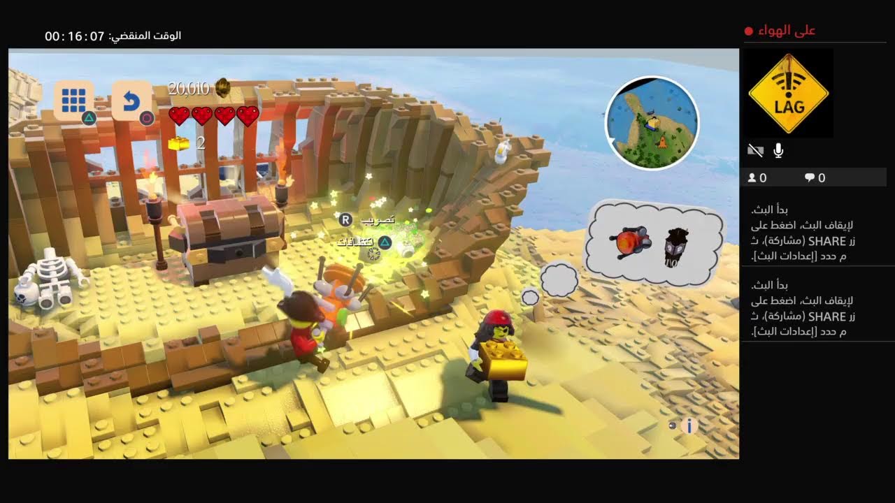 ليجو LEGO