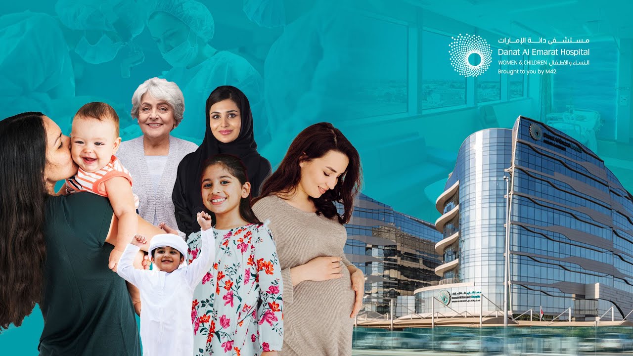 Danat Al Emarat Image Video