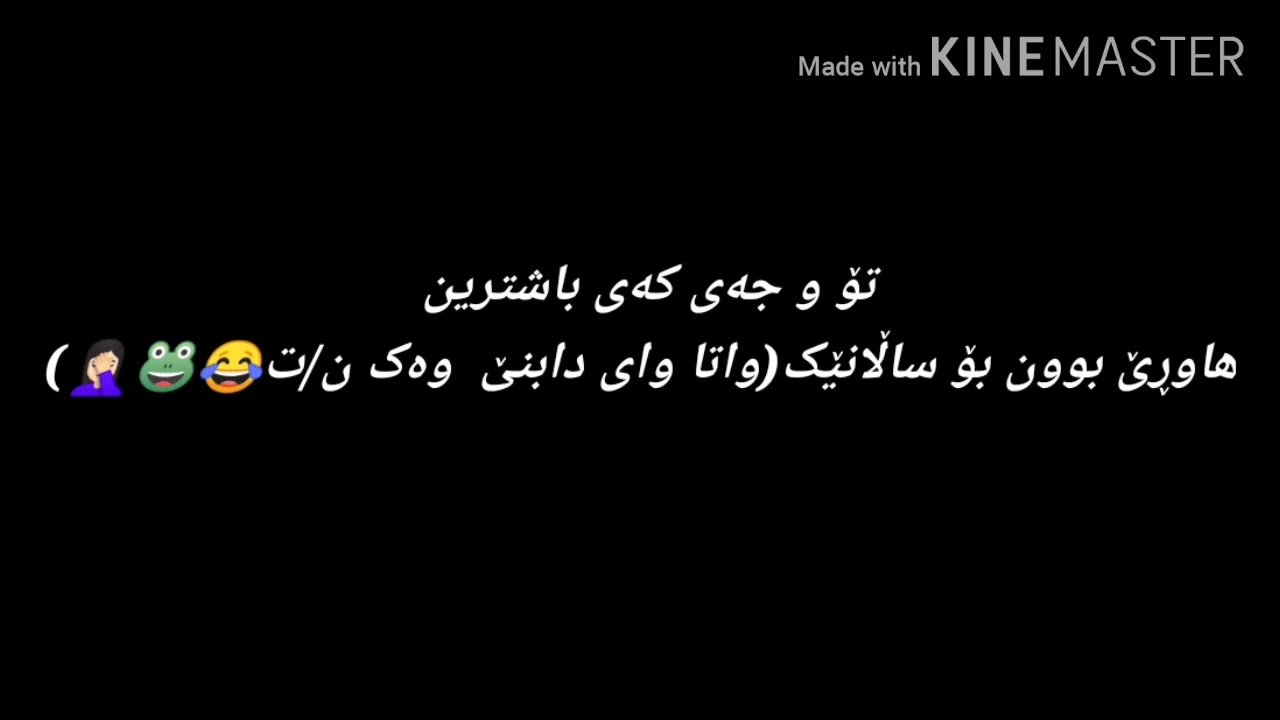 one shot voice(jungkook)وەنشۆتێکی دەنگی )شتووێتەکەم(My madness)