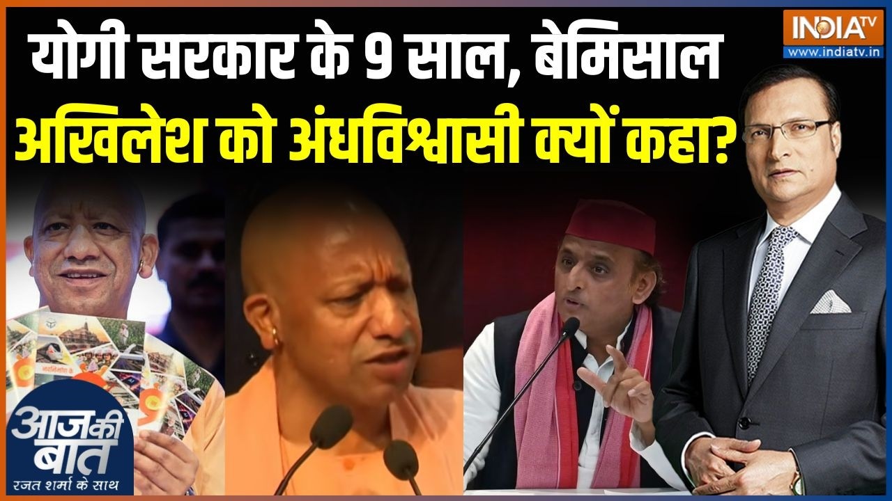 9 Years of Yogi Government : 27 से पहले योगी का सनातन संदेश क्या है? | CM Yogi Report Card | UP News